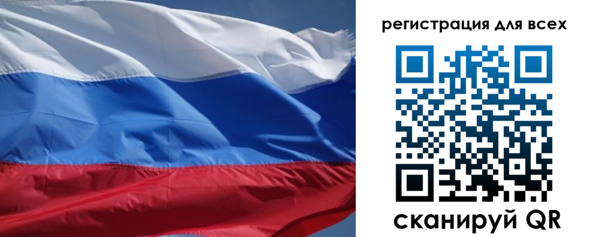 временная регистрация в Болхове
