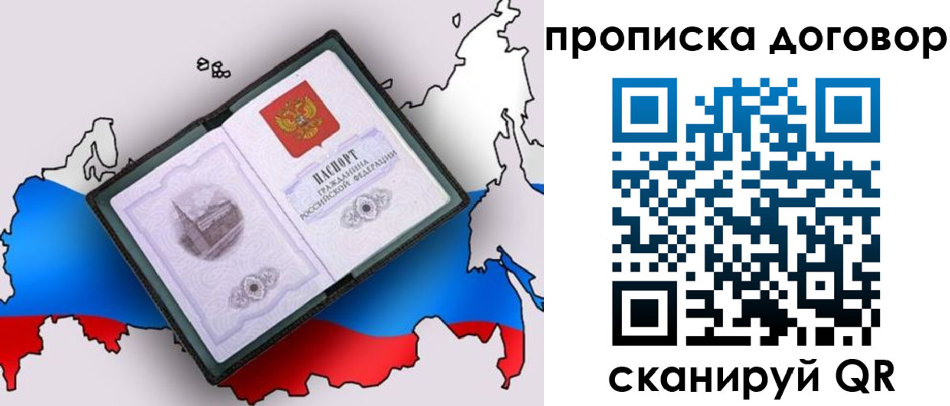 регистрация для дет. сада в Болхове