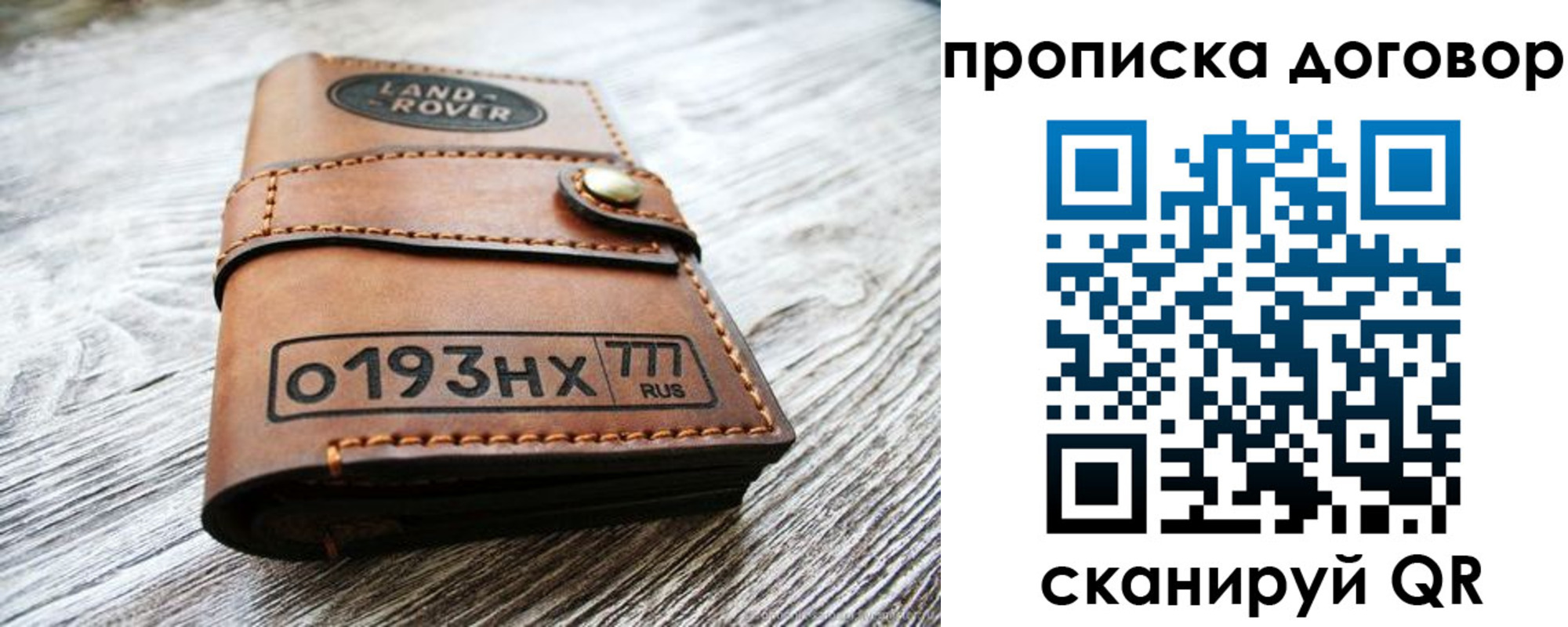форма 3 в Болхове
