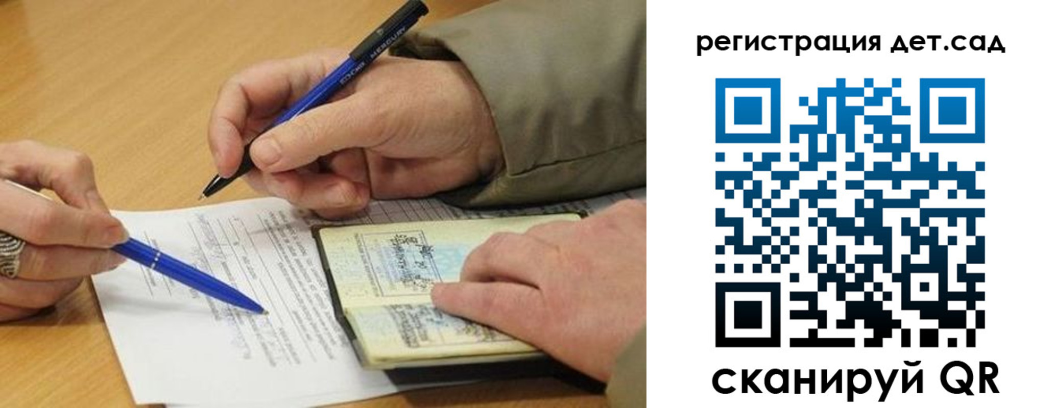 временная регистрация купить в Болхове